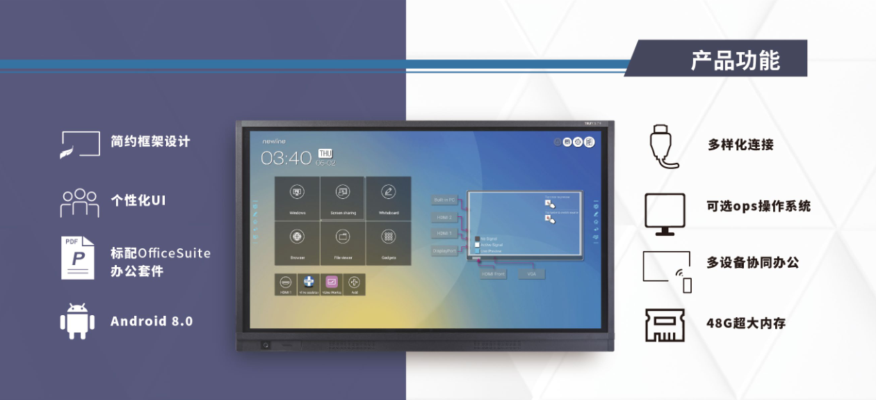 震系列網絡安全服務與多媒體AI智能會議——廣州宏邦偉多媒體設計創(chuàng)新實踐