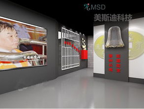 清風(fēng)拂面·觸手可及——廉政展館互動(dòng)多媒體設(shè)計(jì)的創(chuàng)新探索